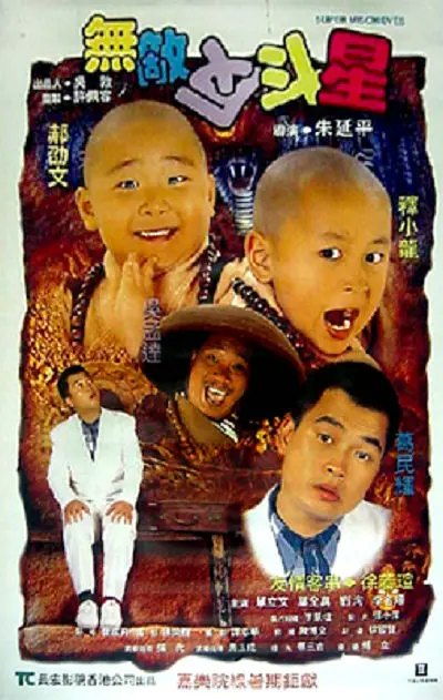 中文字幕在线看视频一区二区三区